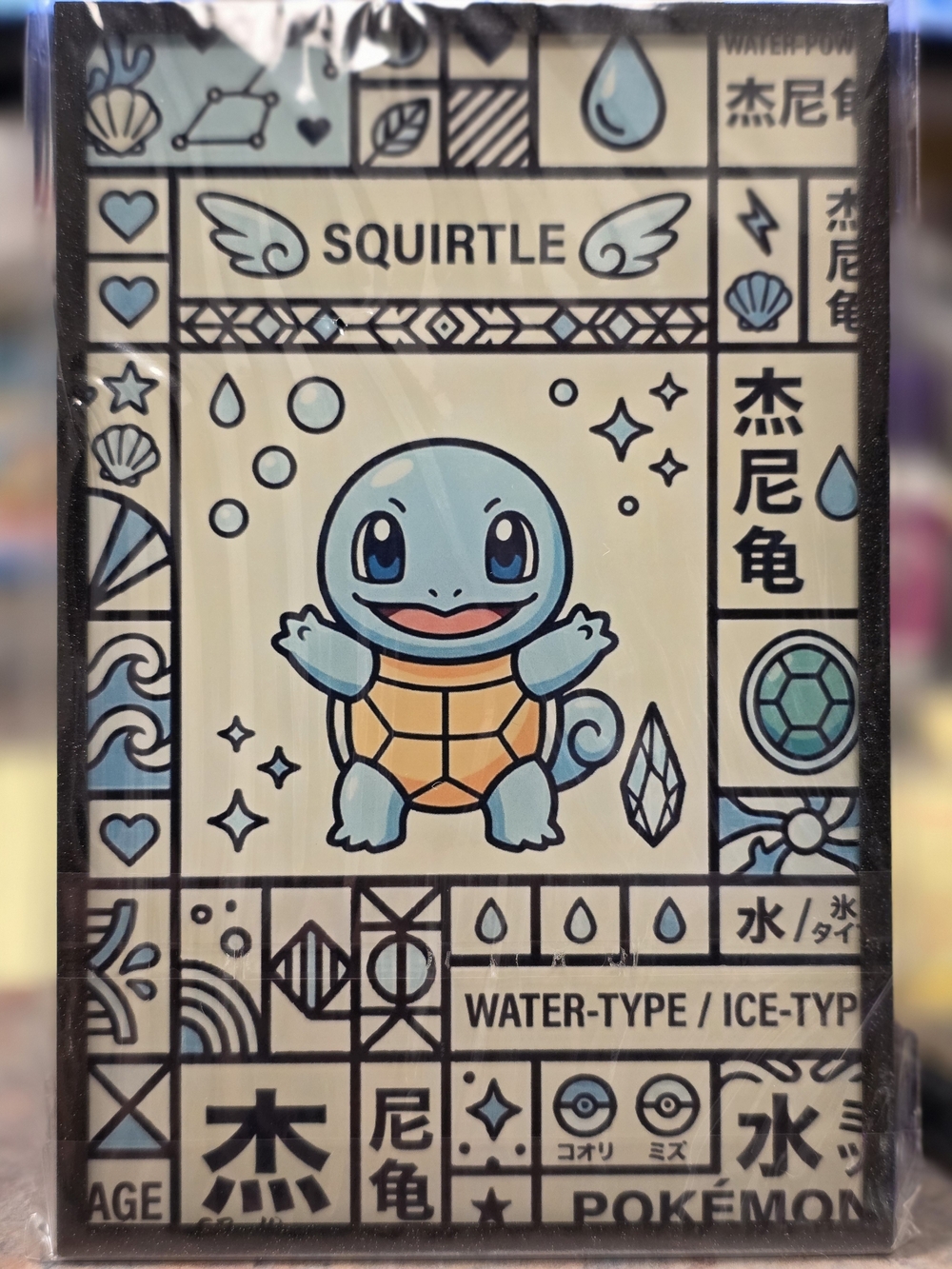 Pokémon Squirtle Decorative Art Board